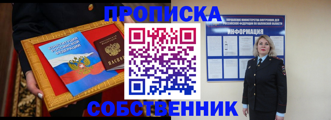 регистрация для дет. сада в Тюменской области