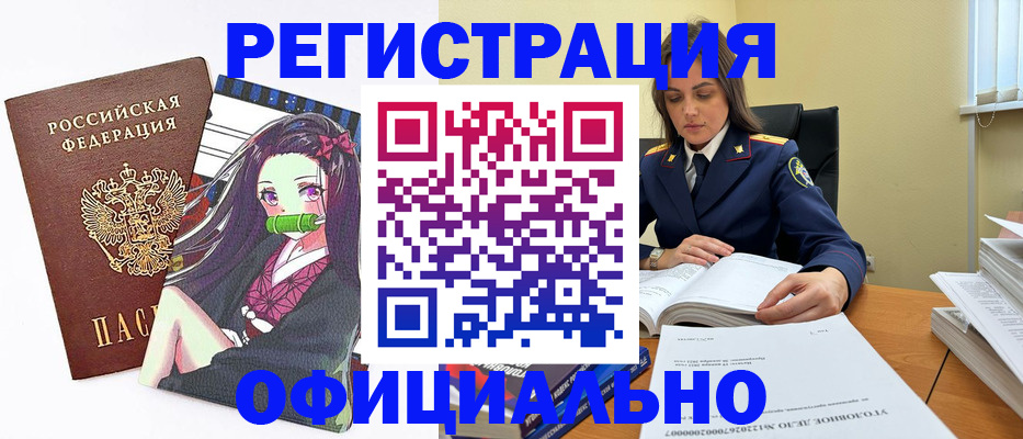 временная регистрация собственник в Тюменской области